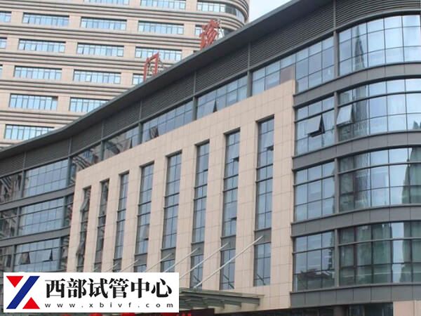 上海曙光醫(yī)院試管如何收費(fèi)