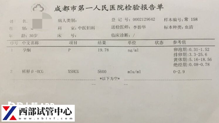驗(yàn)孕棒一深一淺不是百分百懷孕