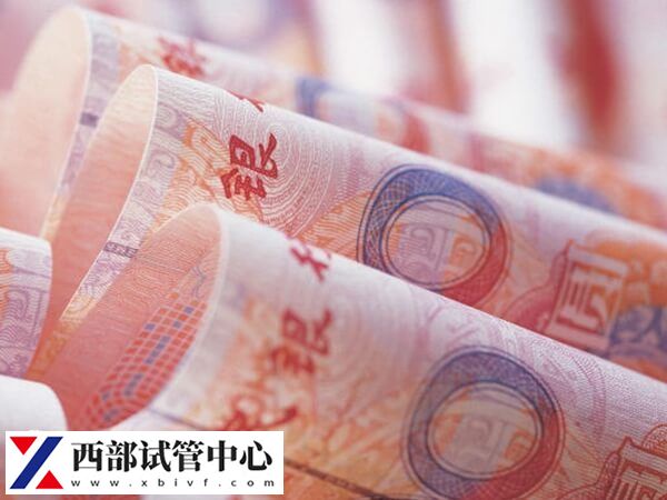做第三代試管嬰兒需要多少錢(qián)